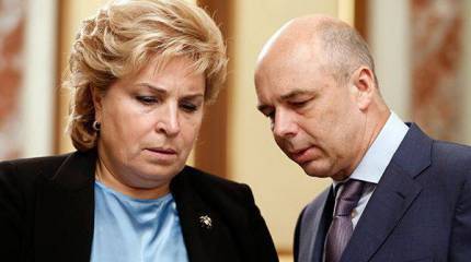 Экономические вундеркинды правительства РФ прогнозируют полное истощение Резервного фонда в 2016-2017 годах