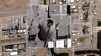 Сообщается об ударе по району тяжеловодного реактора в Иране