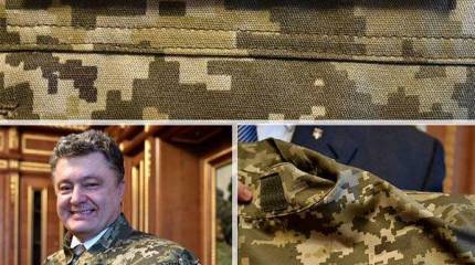 Порошенко радуется нашивке "циничный Бандера"