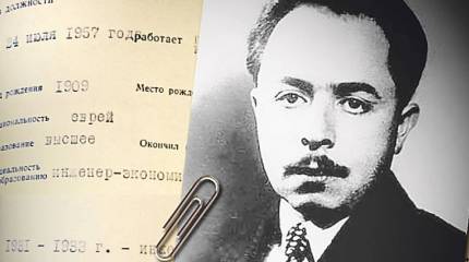 Явка с бесценной