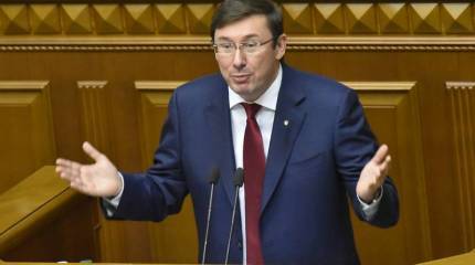 Луценко предложил легализовать на Украине оружие и проституцию