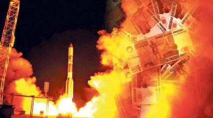 Космический «Майдан»