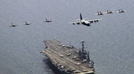 Состояние мира: объяснение стратегии США