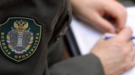 Минобороны подтвердило вторую за два дня смерть военнослужащего в воинской части ЦВО