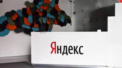 Сервис "Яндекс. Карты" рассекретил объекты Израиля и Турции