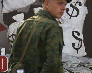 نتيجة إصلاح الرواتب العسكرية في عام 2012