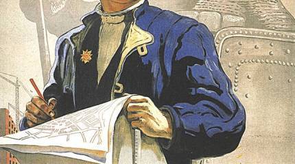 Россия и Русские