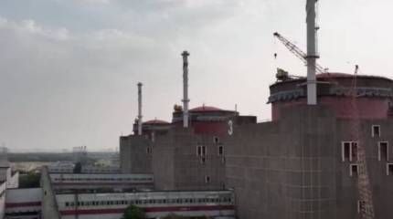 Глава МАГАТЭ призвал как можно скорее создать «зону безопасности» вокруг Запорожской АЭС