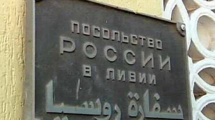 СМИ: россияне, осужденные за пособничество Каддафи, ремонтируют технику новому режиму