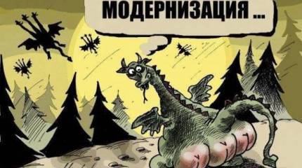 Записки Колорадского Таракана. Финал