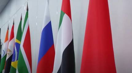 Колумбия начинает процесс присоединения к Новому банку развития БРИКС