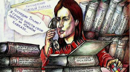 Путеводитель по советникам Трампа: от "отселения Сибири" до "газовой блокады России"