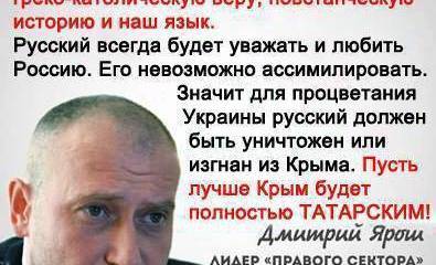 Естественный фашизм: Свидомиты ненавидят не русских, а только москалей — имперцев, ватников и совков?