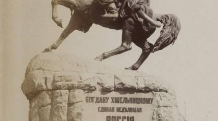 Зачем России Украина?