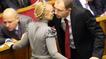 Арсений Яценюк предлагает Юлии Тимошенко пост в украинском правительстве