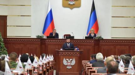 РФ требует от Украины показать текст изменений в конституции по закреплению особого статуса Донбасса