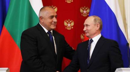 Болгария открывает балканскую дверь. Россия, возвращайся!