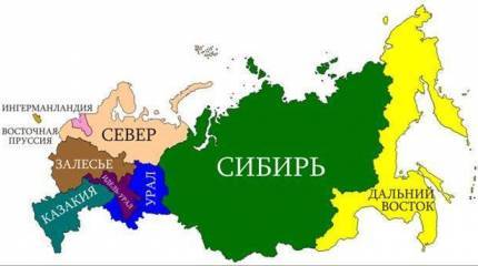 Закон о расчленении России