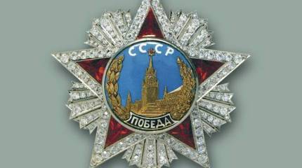 Иностранцы, награжденные орденом Победы