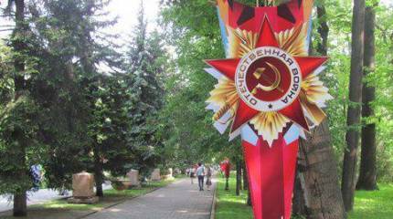 Лента гвардейская vs. лента казахстанская