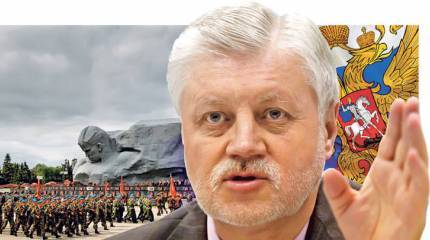 Основа обороны страны