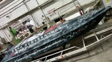 Российское предприятие заявило о готовности к началу серийного производства морских дронов