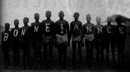 Негры в клетке