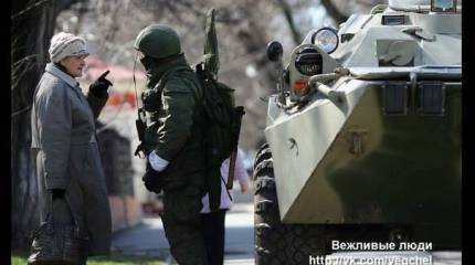 Дневники противника о русских