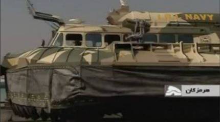 Иран представил новый военный корабль на воздушной подушке