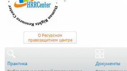 Политические НКО с американским и британским финансированием в Санкт-Петербурге