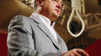 Клуб самоубийц