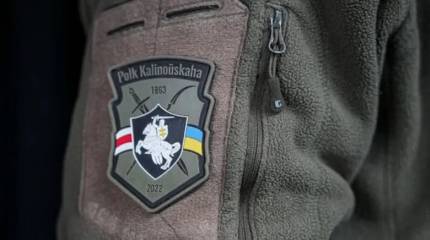 Вторжение ВСУ в Курскую область планировалось поддержать операцией белорусских радикалов