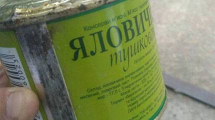 В ВСУ укрепляют боевой дух военнослужащих просроченными консервами