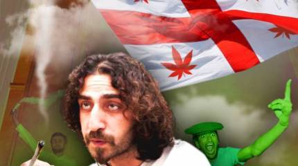 Наркомайдан. Грузинские "торчки" на страже независимости