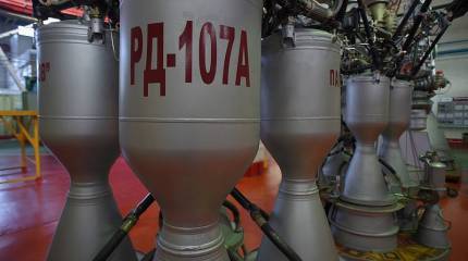 ОДК завершила испытания ракетных двигателей РД-107А/108А на новом топливе