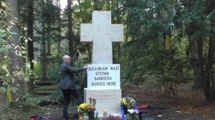 Британский журналист "исправил" могилу Степана Бандеры