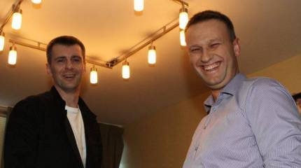 Американская прописка российской революционной химеры