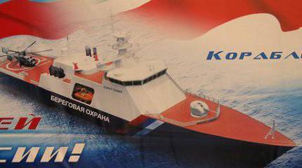 В Зеленодольске строят пограничные сторожевые корабли проекта 22100 «Океан»