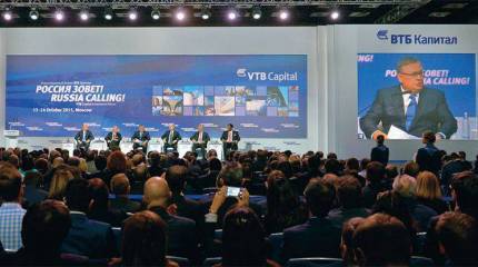 Осталось только молиться