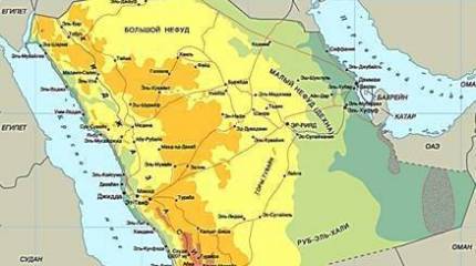 Что ждёт  Саудовскую Аравию?