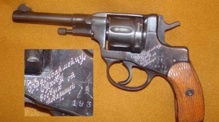 Гравировки на оружии