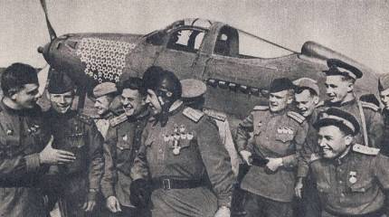 Лётчик-мыслитель. Александр Иванович Покрышкин