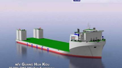 Полупогруженный «транспорт-стратег» Поднебесной: как американцы на «Гуан Хуа Коу» нарвались