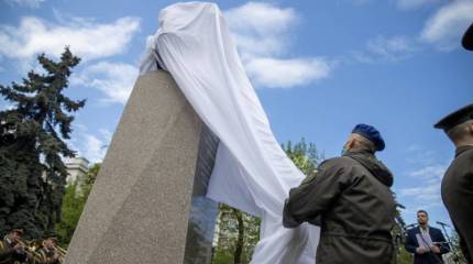 В Киеве открыли памятник эрцгерцогу Австро-Венгрии, собиравшемуся стать королём Украины