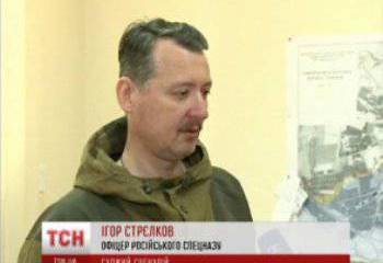 Блистательный Стрелков расставляет все точки над Ё. Всем читать!