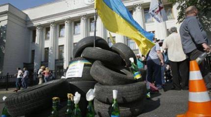 Майдан уже не тот...