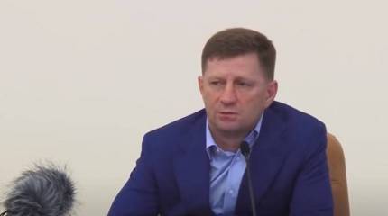 Сергей Фургал лишился поста губернатора Хабаровского края