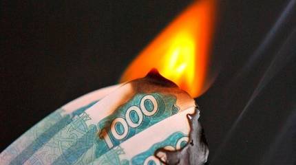Что такое инфляция и как её победить?