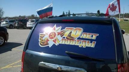 Впервые в Торонто состоялся благотворительный автопробег «Я помню, я горжусь»