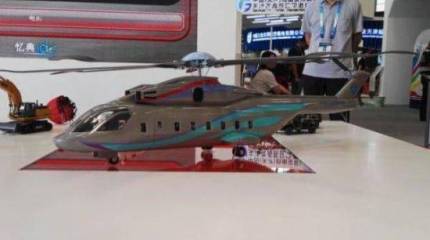На выставке в КНР показан макет российско-китайского тяжелого вертолета
